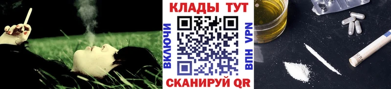 Где продают наркотики Одинцово МАРИХУАНА  МЕФ  А ПВП  Экстази  ГАШИШ 