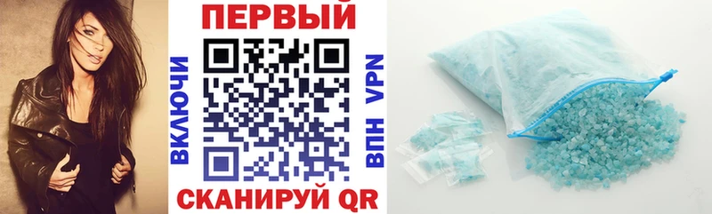 Amphetamine Розовый  Одинцово 