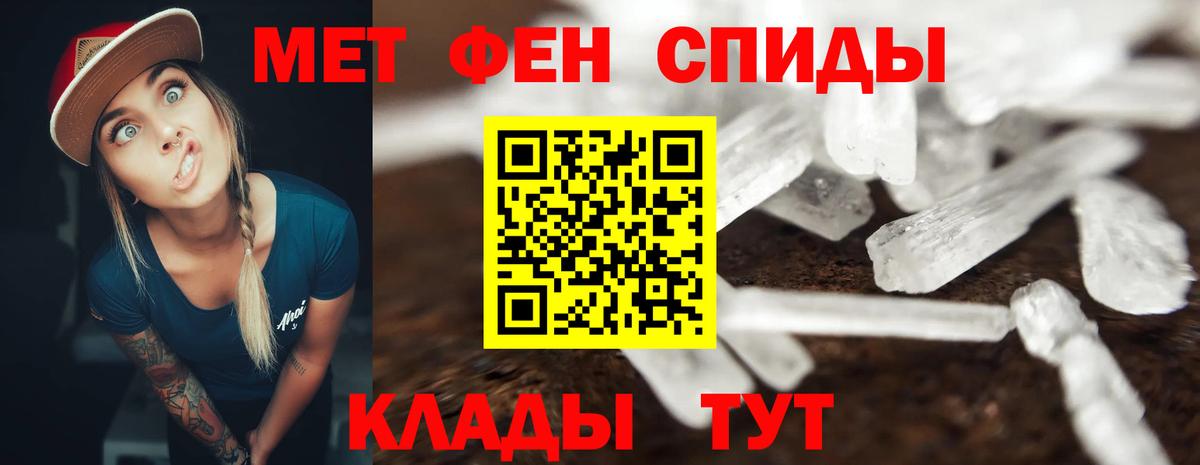 АМФЕТАМИН Розовый Одинцово