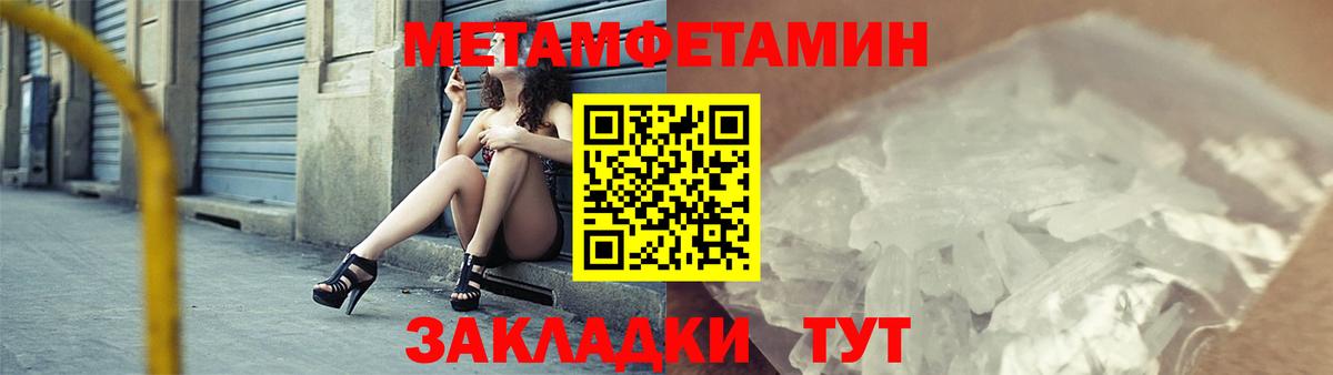 АМФ Розовый  Вход с VPN  АМФ  Одинцово  hydra   Amphetamine 