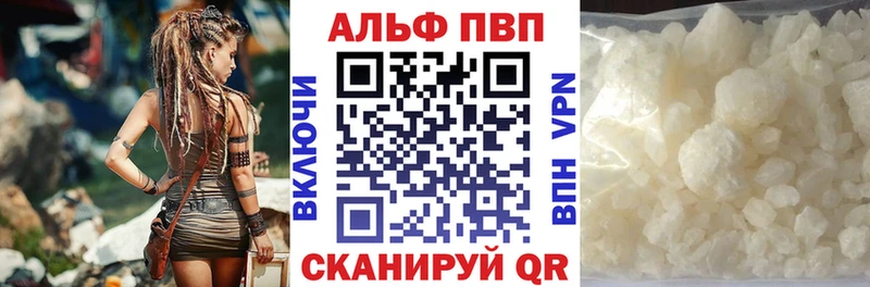 A-PVP кристаллы  цена наркотик  Одинцово 