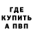 MDMA кристаллы Kress Drob