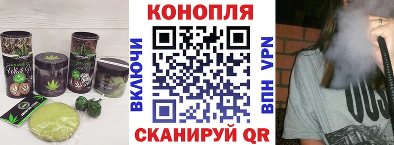 shop формула  купить наркотик  Одинцово  Canna-Cookies конопля 