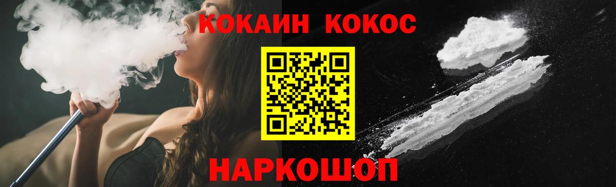 Кокаин Columbia Одинцово