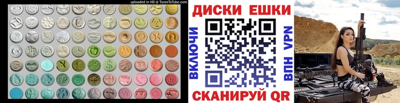 Экстази ешки  Одинцово 