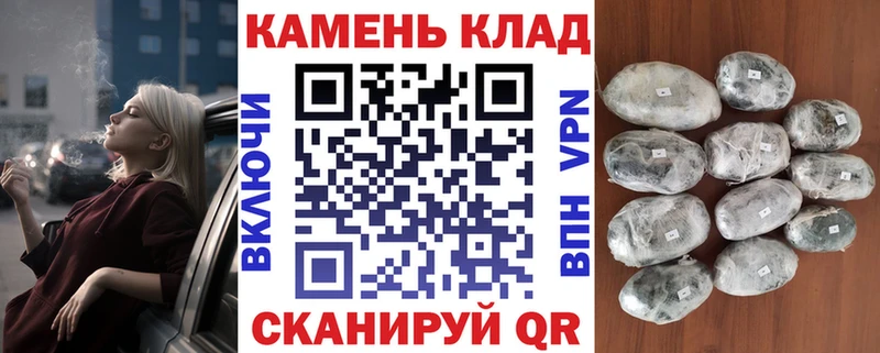 ГАШ hashish  Одинцово 