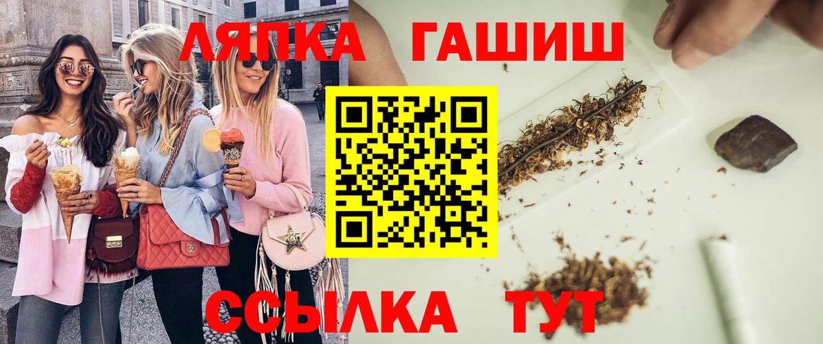 Гашиш 40% ТГК  ГАШИШ убойный  Одинцово  Вход с VPN 