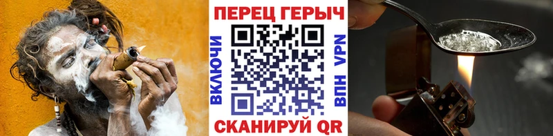 ГЕРОИН Афган  Одинцово 