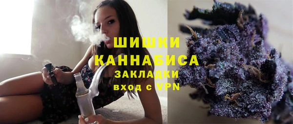 спайс Абдулино
