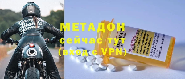 спайс Абинск