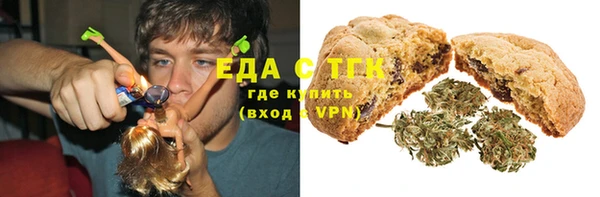 спайс Алексин