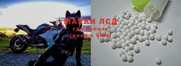 спайс Абинск