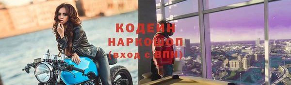 спайс Абдулино