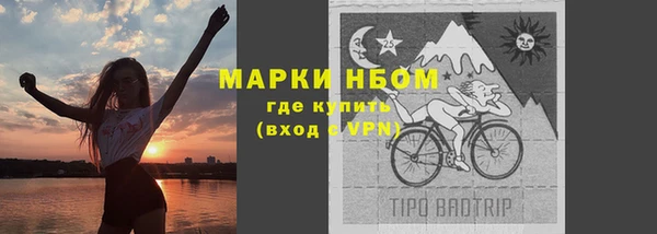 спайс Абдулино