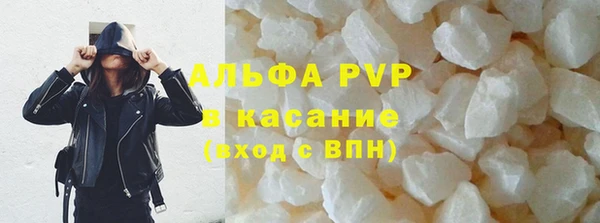 спайс Абинск