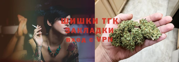 спайс Абинск