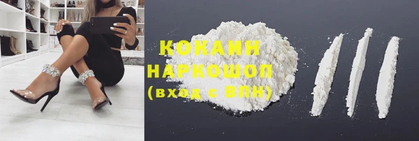 спайс Абдулино