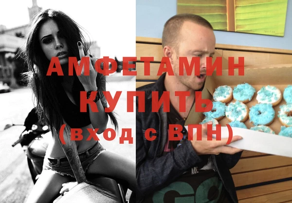 спайс Абдулино