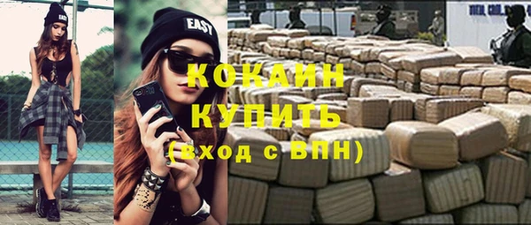 спайс Абинск