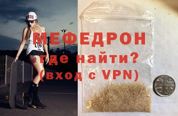молекула духа Аркадак