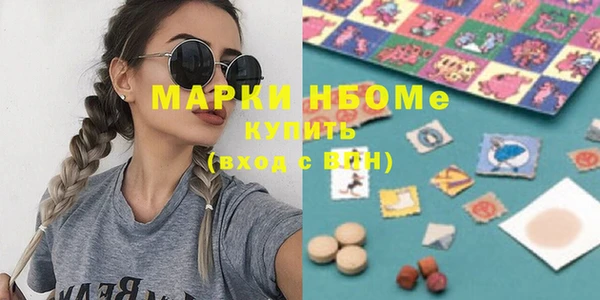 спайс Абинск