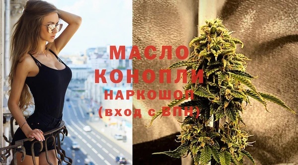 скорость Армянск