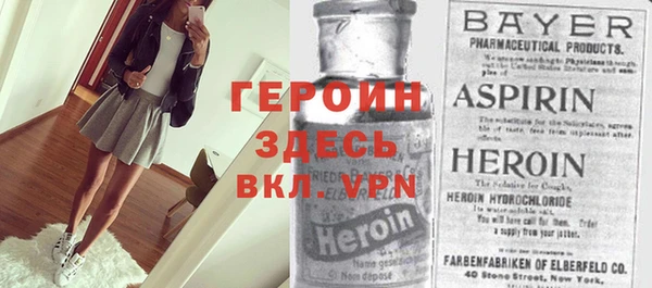 спайс Абдулино