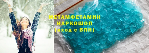 спайс Алексин