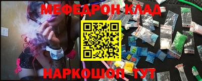 марки nbome Нягань