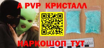 синтетический гашиш Обнинск