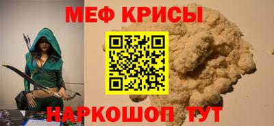 синтетический гашиш Обнинск