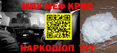 марки nbome Нягань