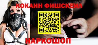синтетический гашиш Обнинск