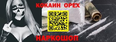 твердый Обь