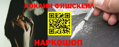 марки nbome Нягань