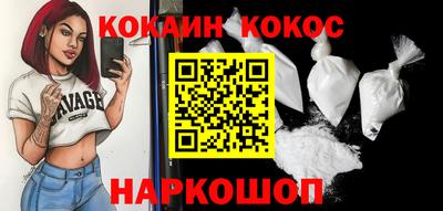 синтетический гашиш Обнинск