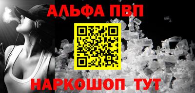 марки nbome Нягань