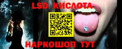 марки nbome Нягань