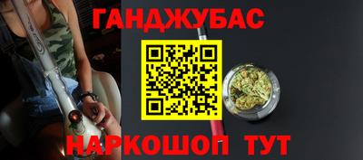 марки nbome Нягань