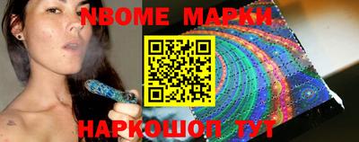марки nbome Нягань