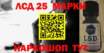 марки nbome Нягань