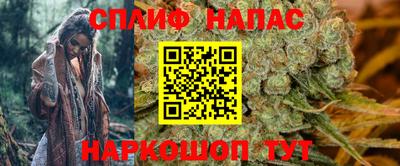 синтетический гашиш Обнинск