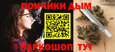 синтетический гашиш Обнинск