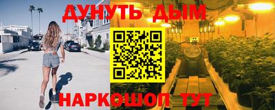 синтетический гашиш Обнинск