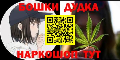 марки nbome Нягань