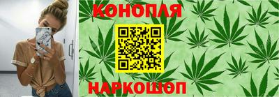 синтетический гашиш Обнинск