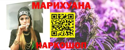 синтетический гашиш Обнинск