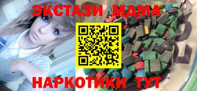 марки nbome Нягань