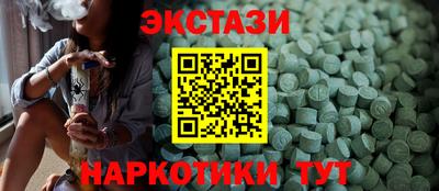 марки nbome Нягань