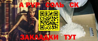 синтетический гашиш Обнинск
